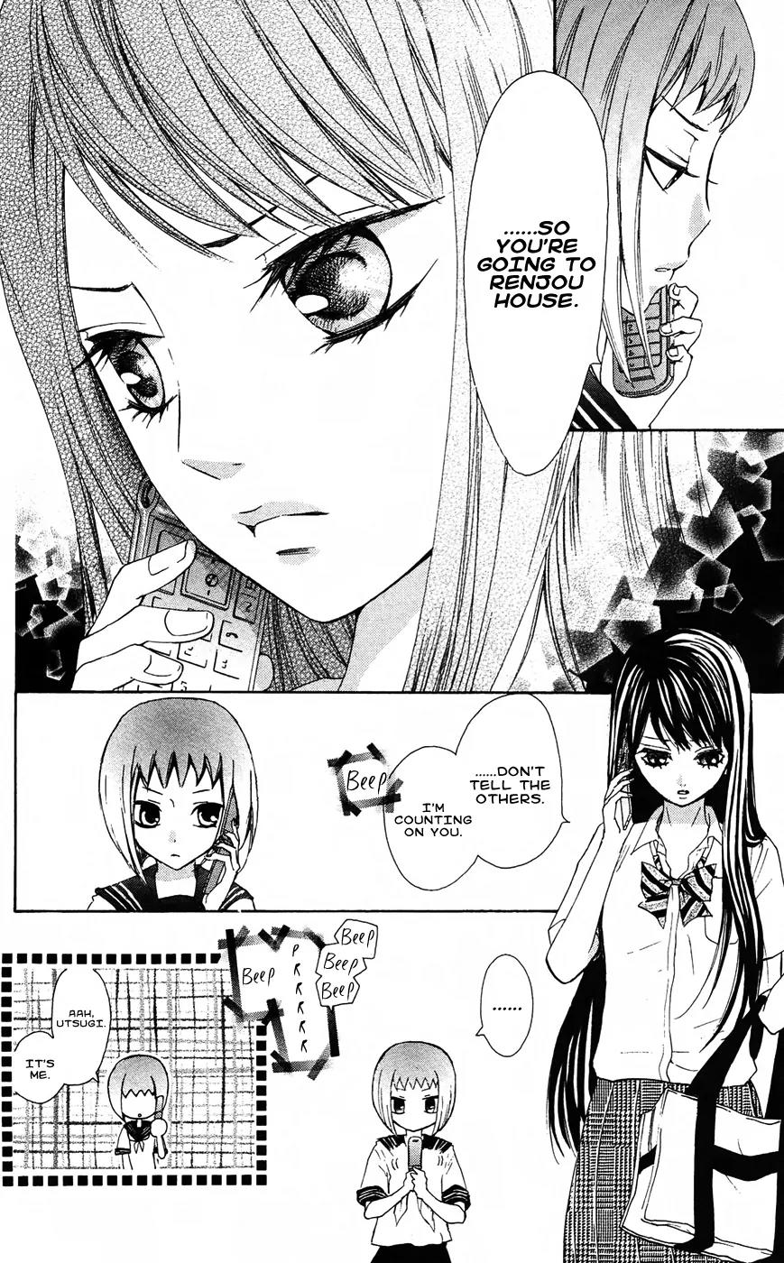 Ojousama wa Oyomesama Chapter 17 page 6 - Chapter 17