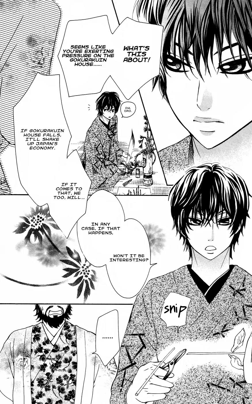 Ojousama wa Oyomesama Chapter 17 page 9 - Chapter 17