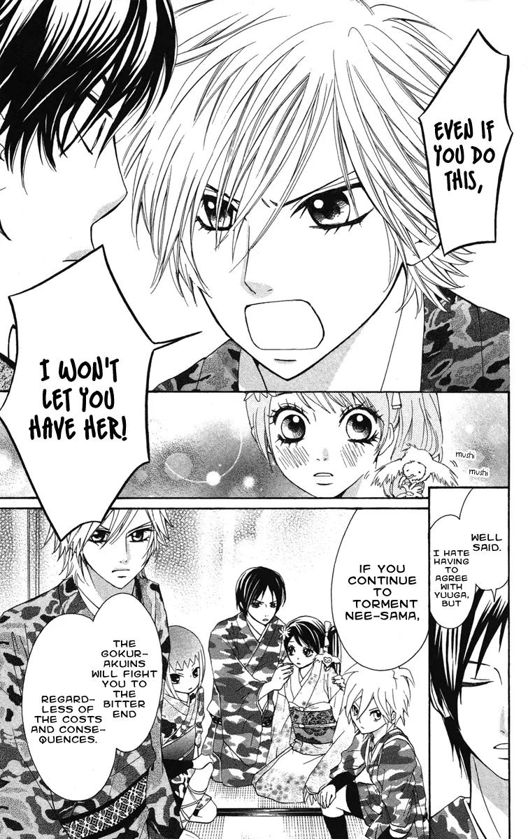 Ojousama wa Oyomesama Chapter 18 page 10 - Chapter 18