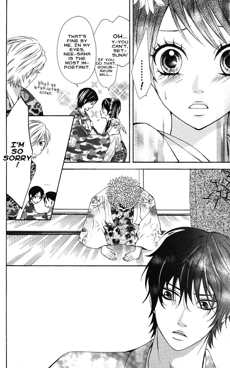 Ojousama wa Oyomesama Chapter 18 page 11 - Chapter 18