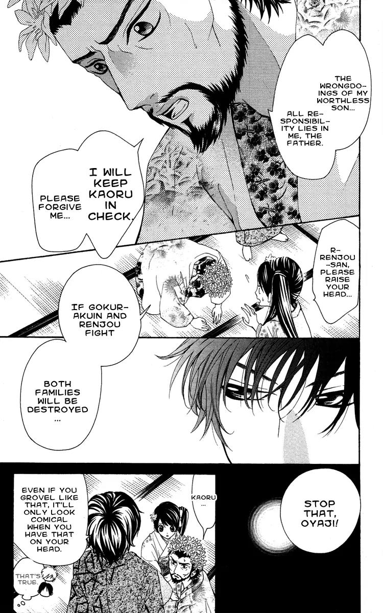 Ojousama wa Oyomesama Chapter 18 page 12 - Chapter 18