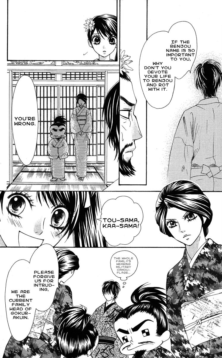 Ojousama wa Oyomesama Chapter 18 page 13 - Chapter 18
