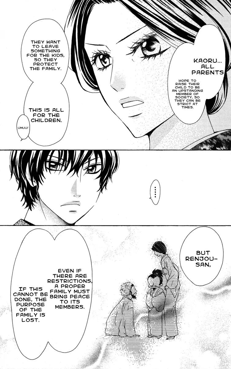 Ojousama wa Oyomesama Chapter 18 page 14 - Chapter 18