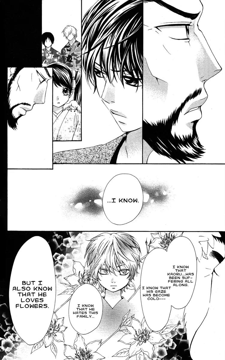 Ojousama wa Oyomesama Chapter 18 page 15 - Chapter 18