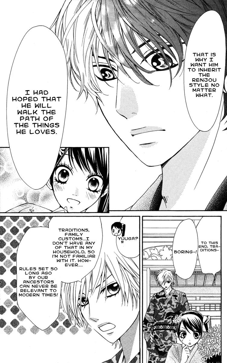 Ojousama wa Oyomesama Chapter 18 page 16 - Chapter 18