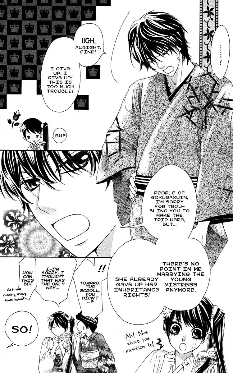 Ojousama wa Oyomesama Chapter 18 page 18 - Chapter 18