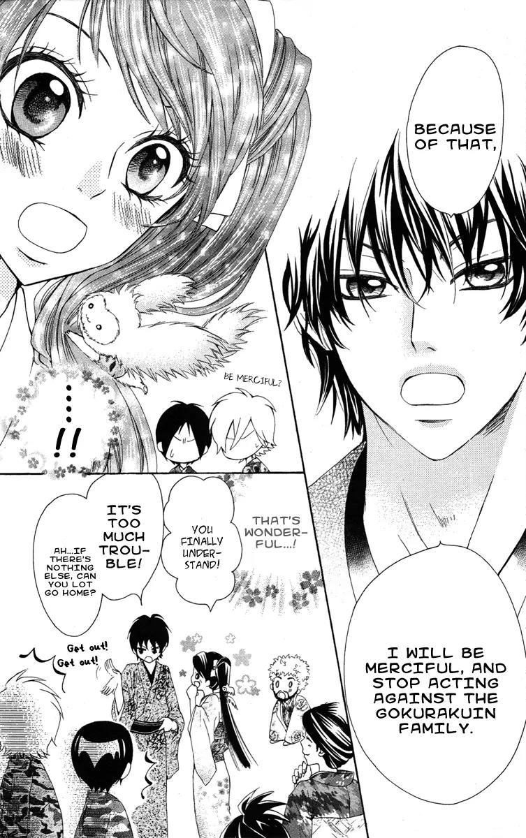 Ojousama wa Oyomesama Chapter 18 page 19 - Chapter 18
