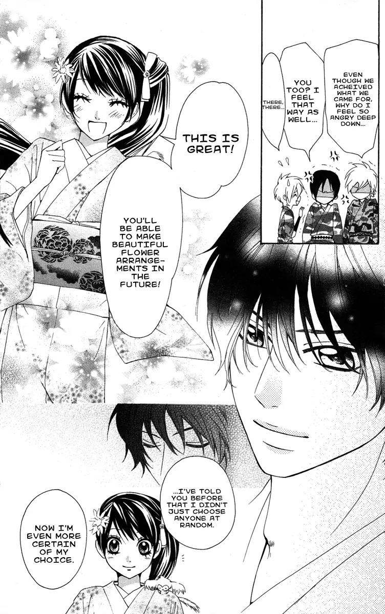 Ojousama wa Oyomesama Chapter 18 page 20 - Chapter 18
