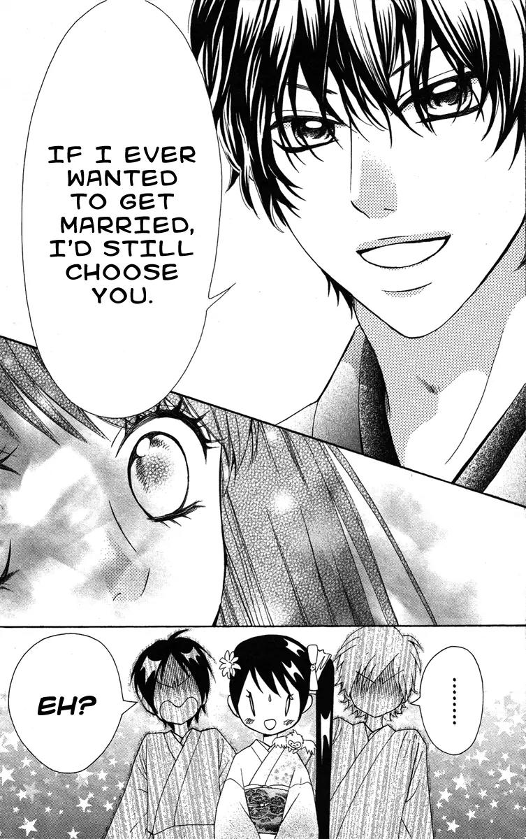 Ojousama wa Oyomesama Chapter 18 page 21 - Chapter 18