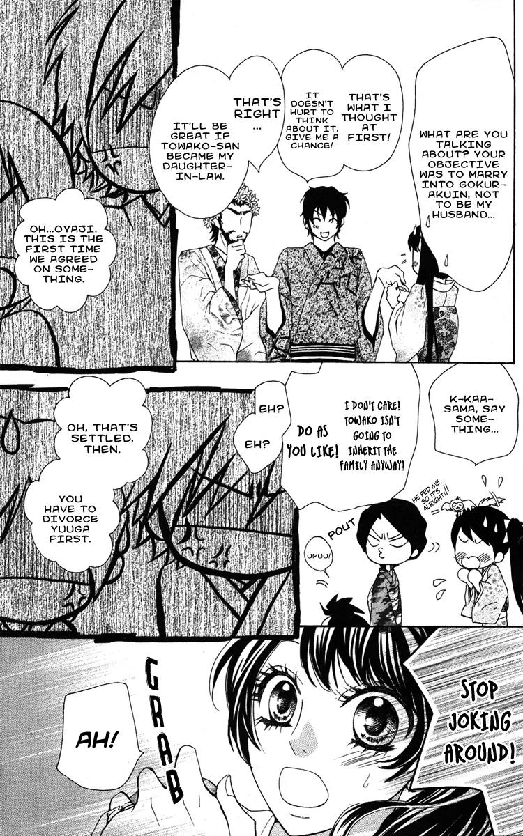 Ojousama wa Oyomesama Chapter 18 page 22 - Chapter 18