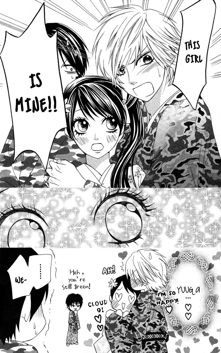 Ojousama wa Oyomesama Chapter 18 page 23 - Chapter 18