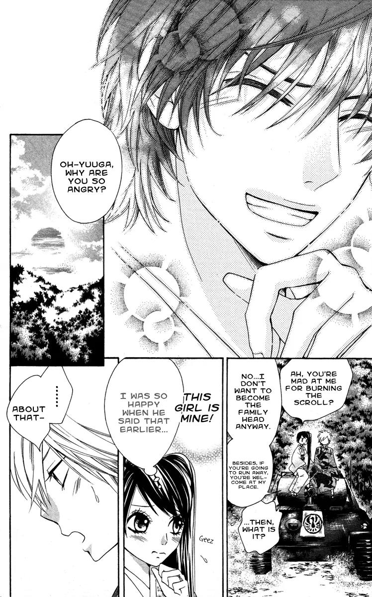 Ojousama wa Oyomesama Chapter 18 page 25 - Chapter 18