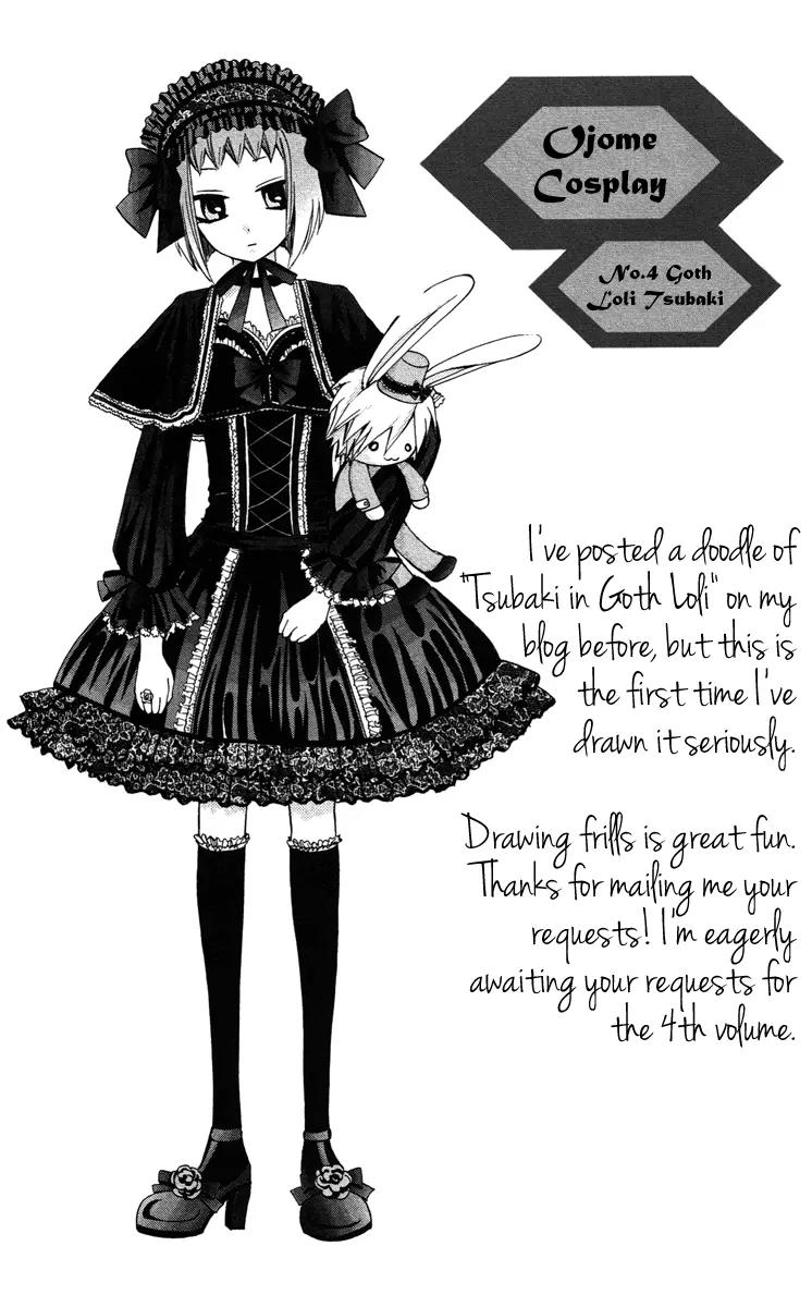 Ojousama wa Oyomesama Chapter 18 page 3 - Chapter 18