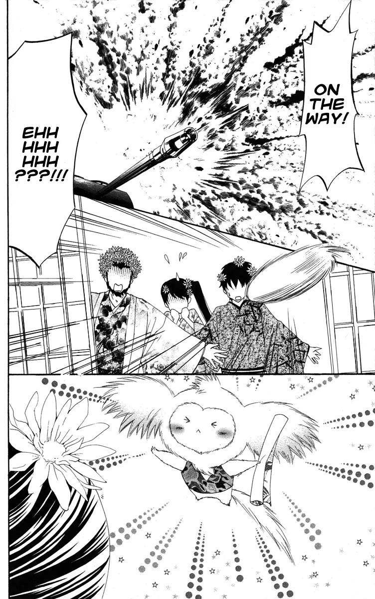 Ojousama wa Oyomesama Chapter 18 page 5 - Chapter 18
