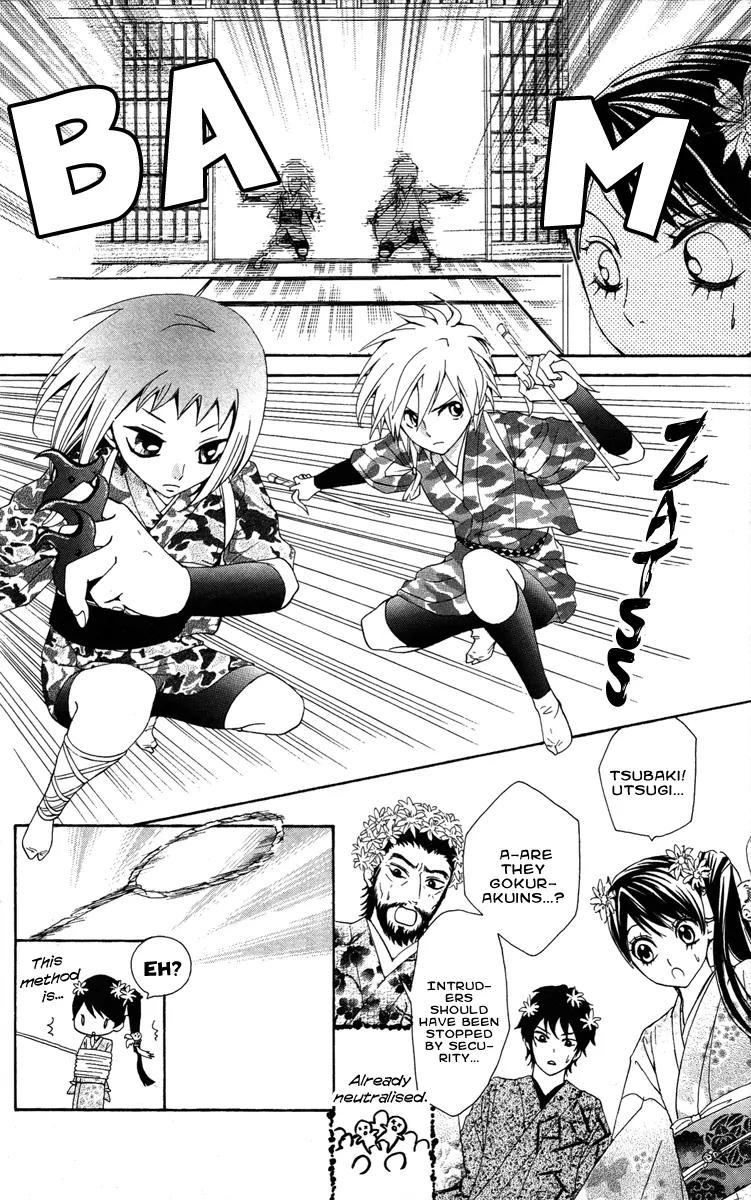 Ojousama wa Oyomesama Chapter 18 page 7 - Chapter 18