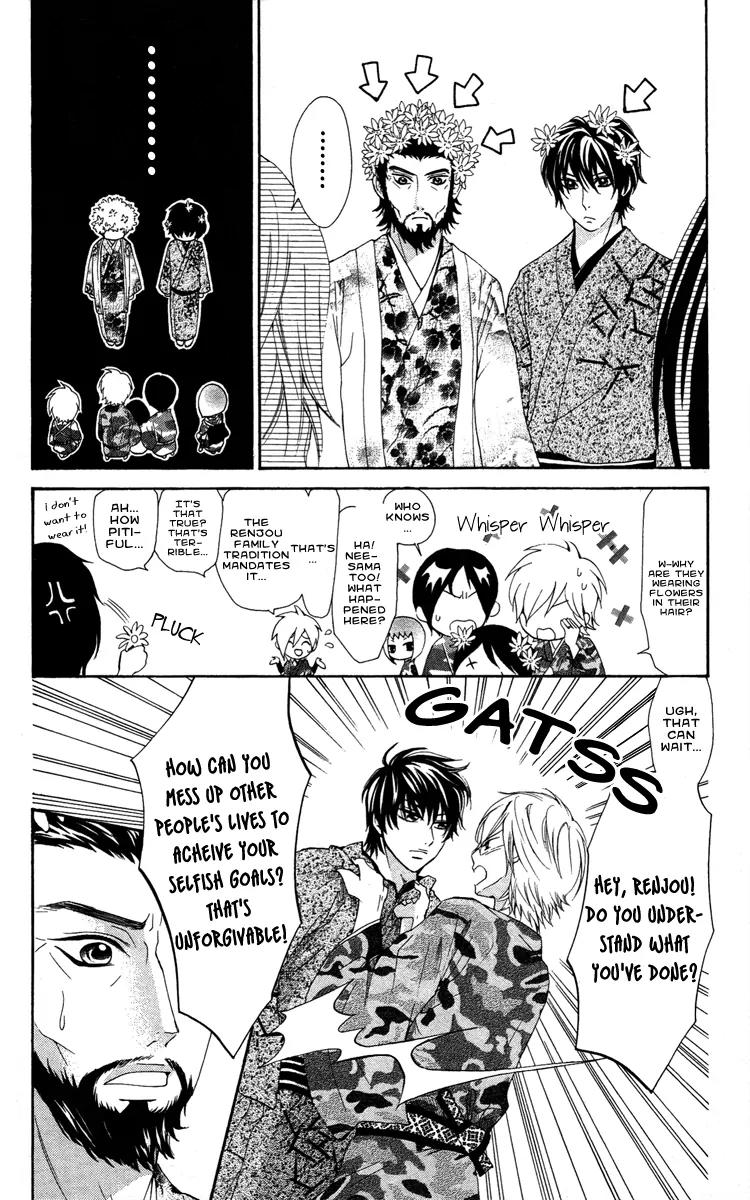 Ojousama wa Oyomesama Chapter 18 page 9 - Chapter 18