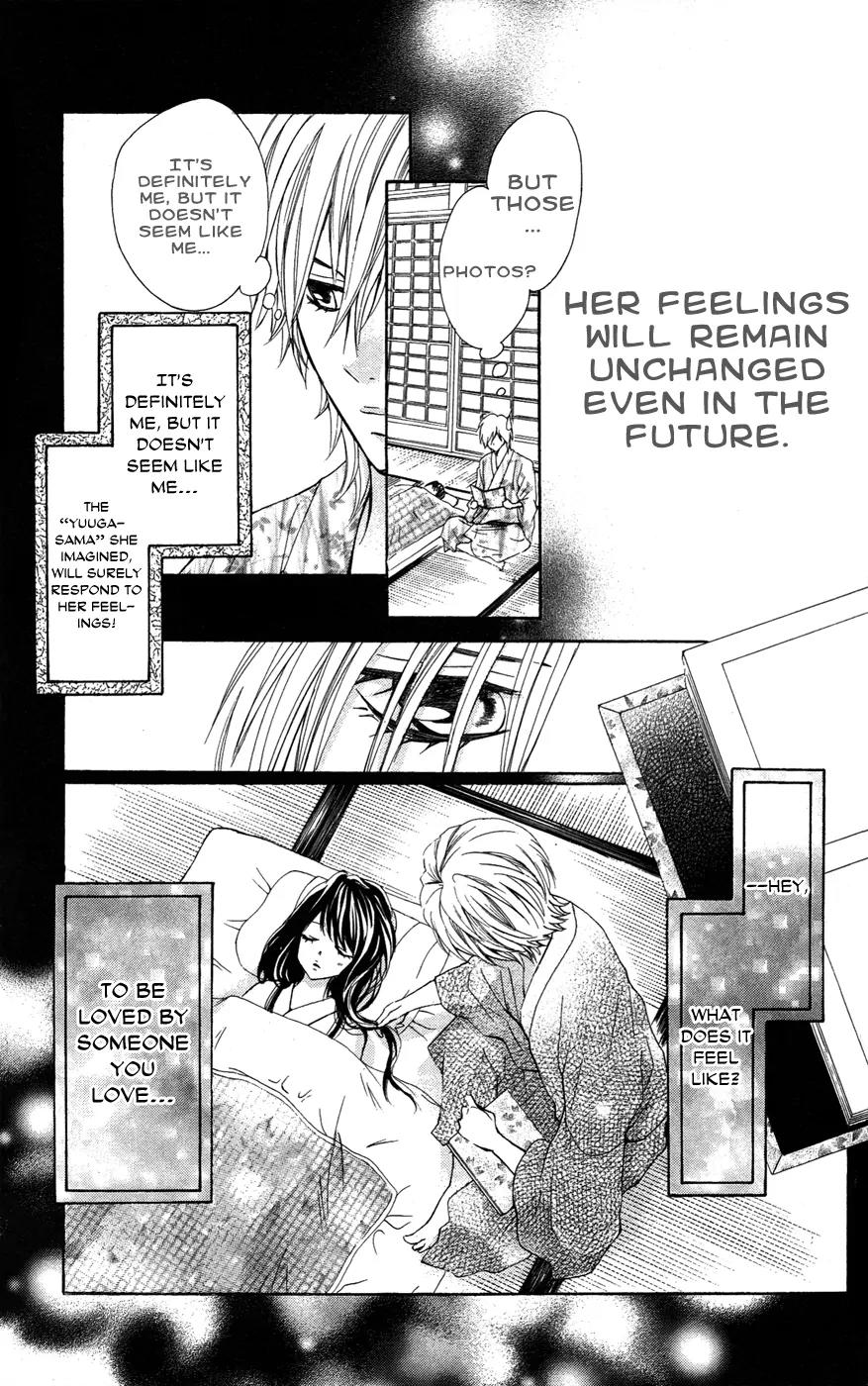 Ojousama wa Oyomesama Chapter 19.5 page 10 - Chapter 19.5