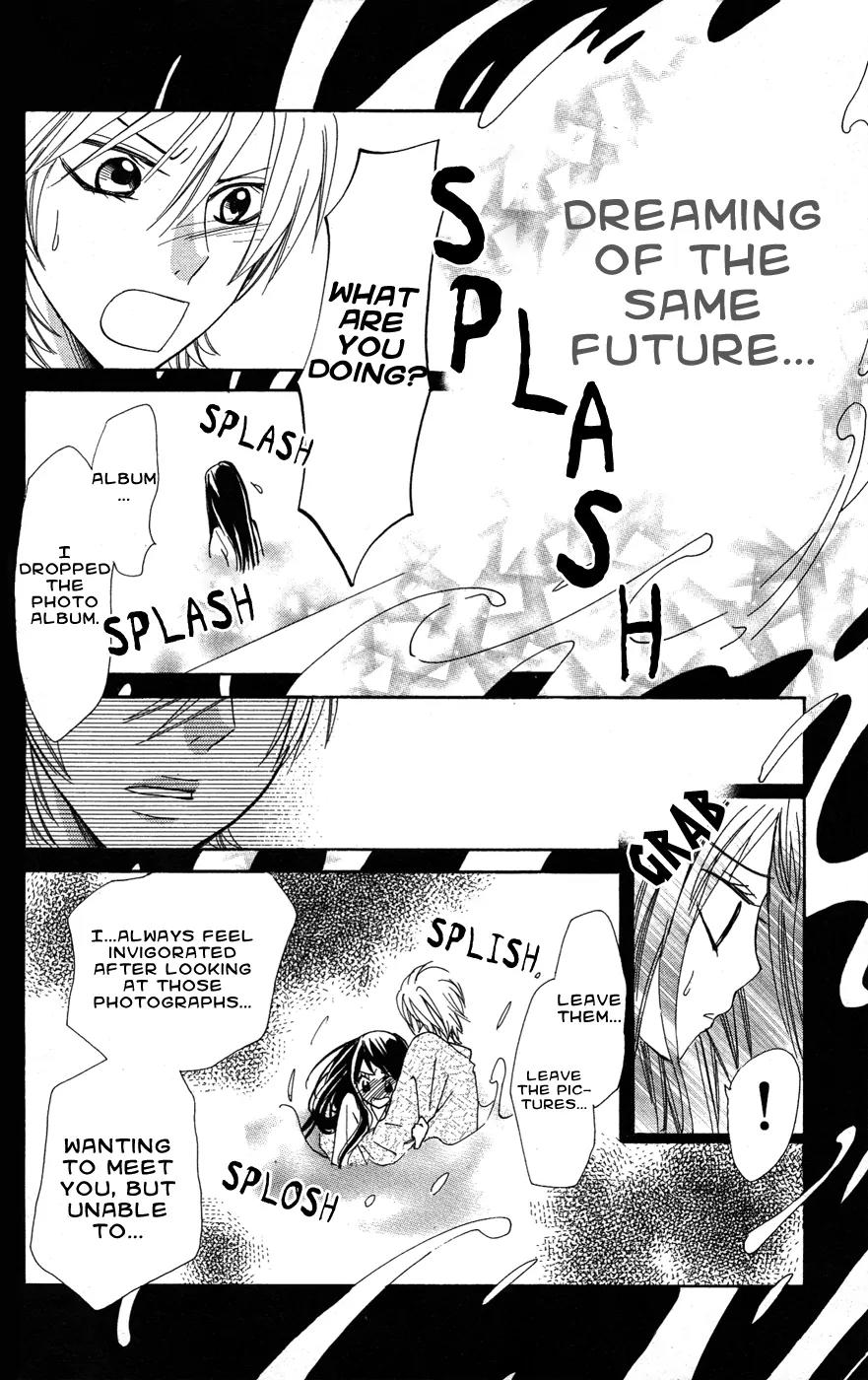 Ojousama wa Oyomesama Chapter 19.5 page 11 - Chapter 19.5
