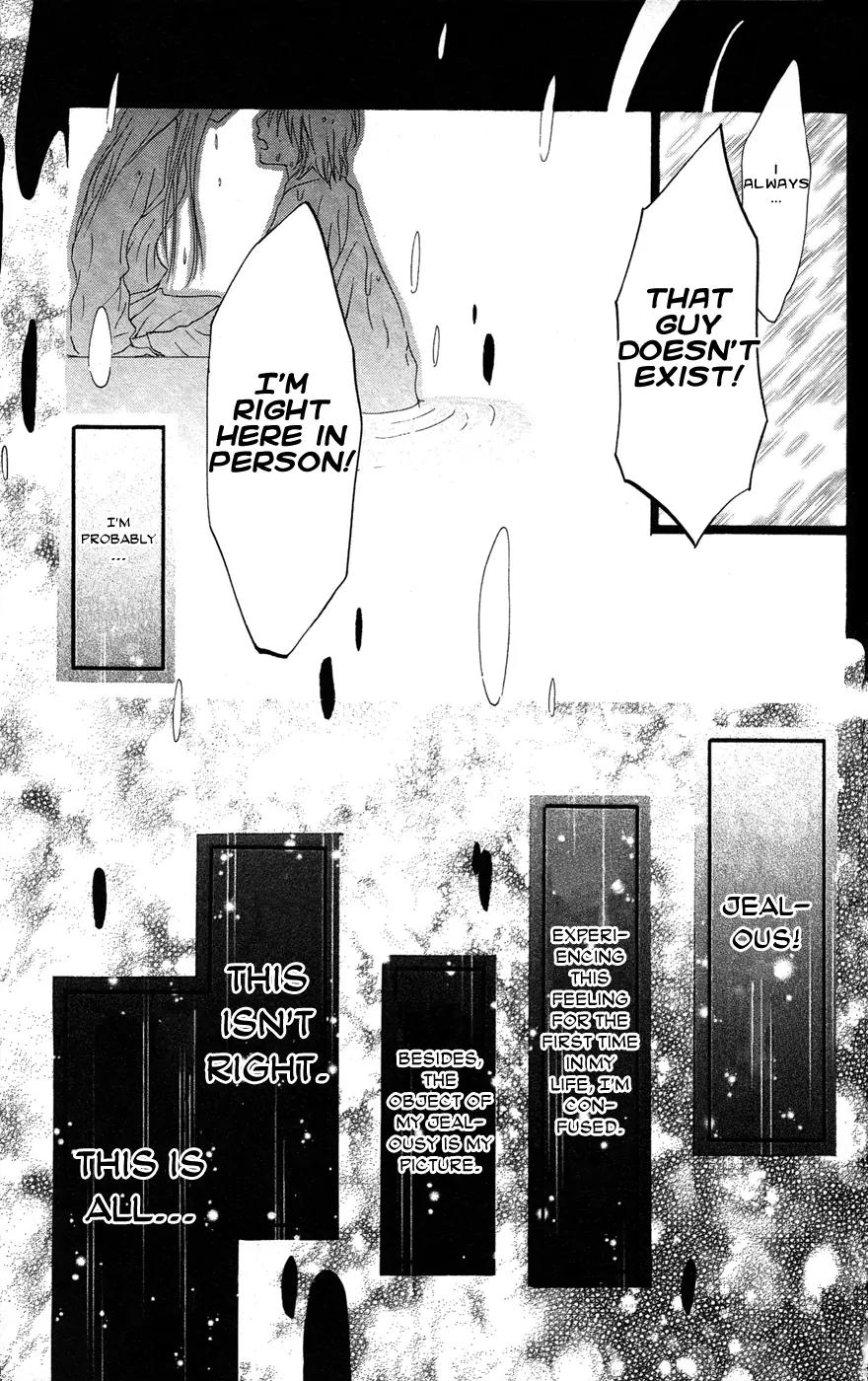 Ojousama wa Oyomesama Chapter 19.5 page 12 - Chapter 19.5