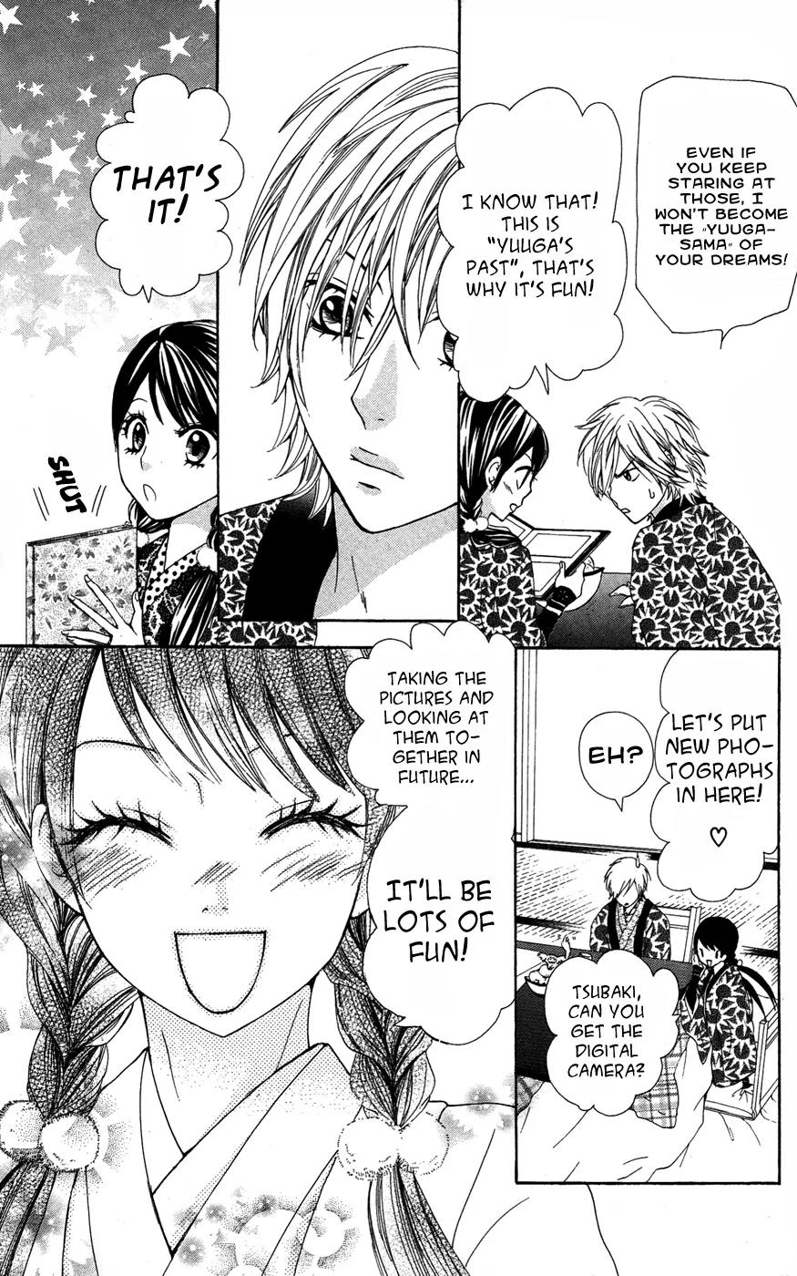 Ojousama wa Oyomesama Chapter 19.5 page 14 - Chapter 19.5