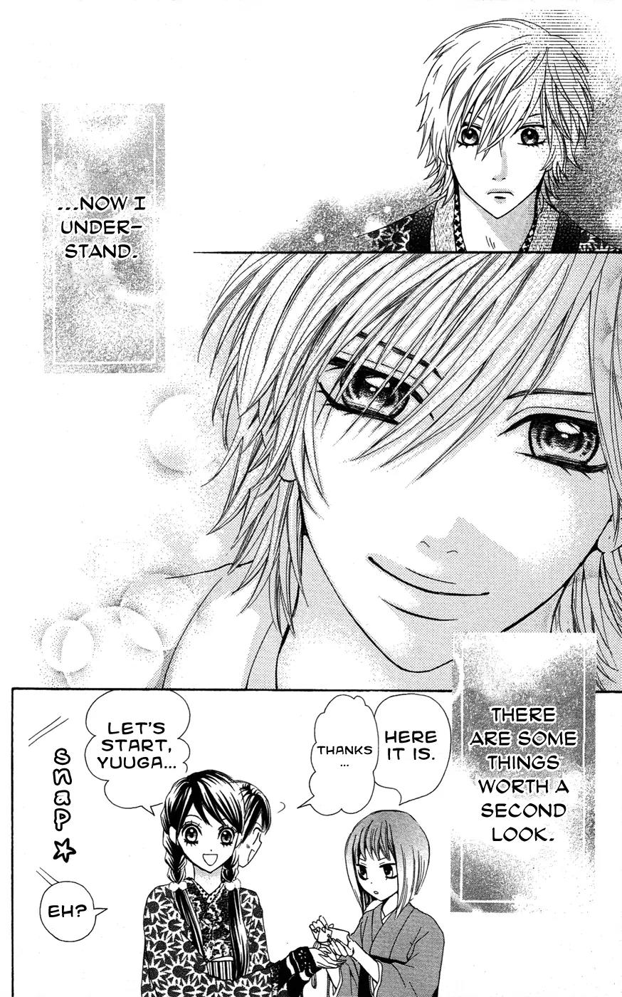 Ojousama wa Oyomesama Chapter 19.5 page 15 - Chapter 19.5