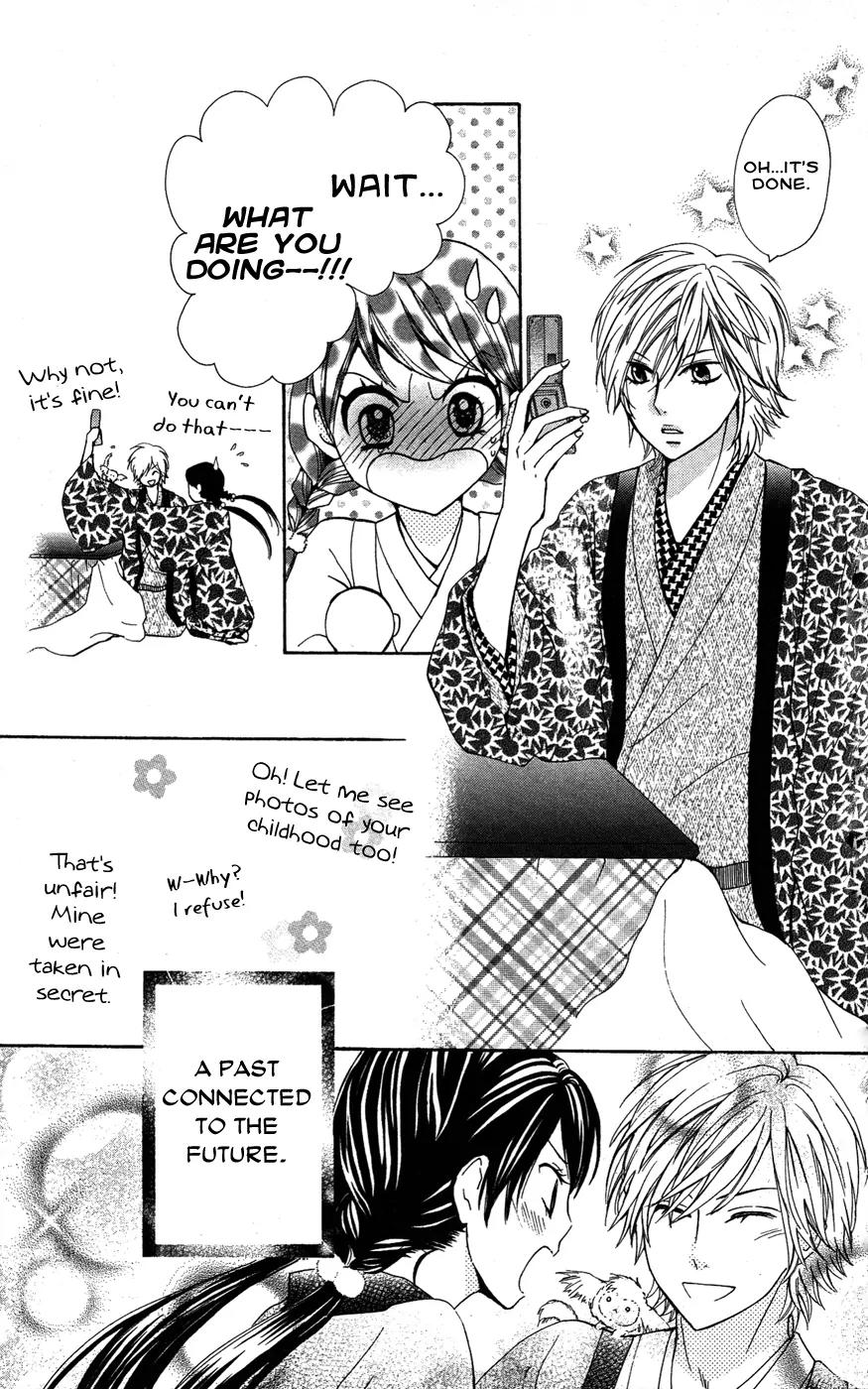 Ojousama wa Oyomesama Chapter 19.5 page 16 - Chapter 19.5