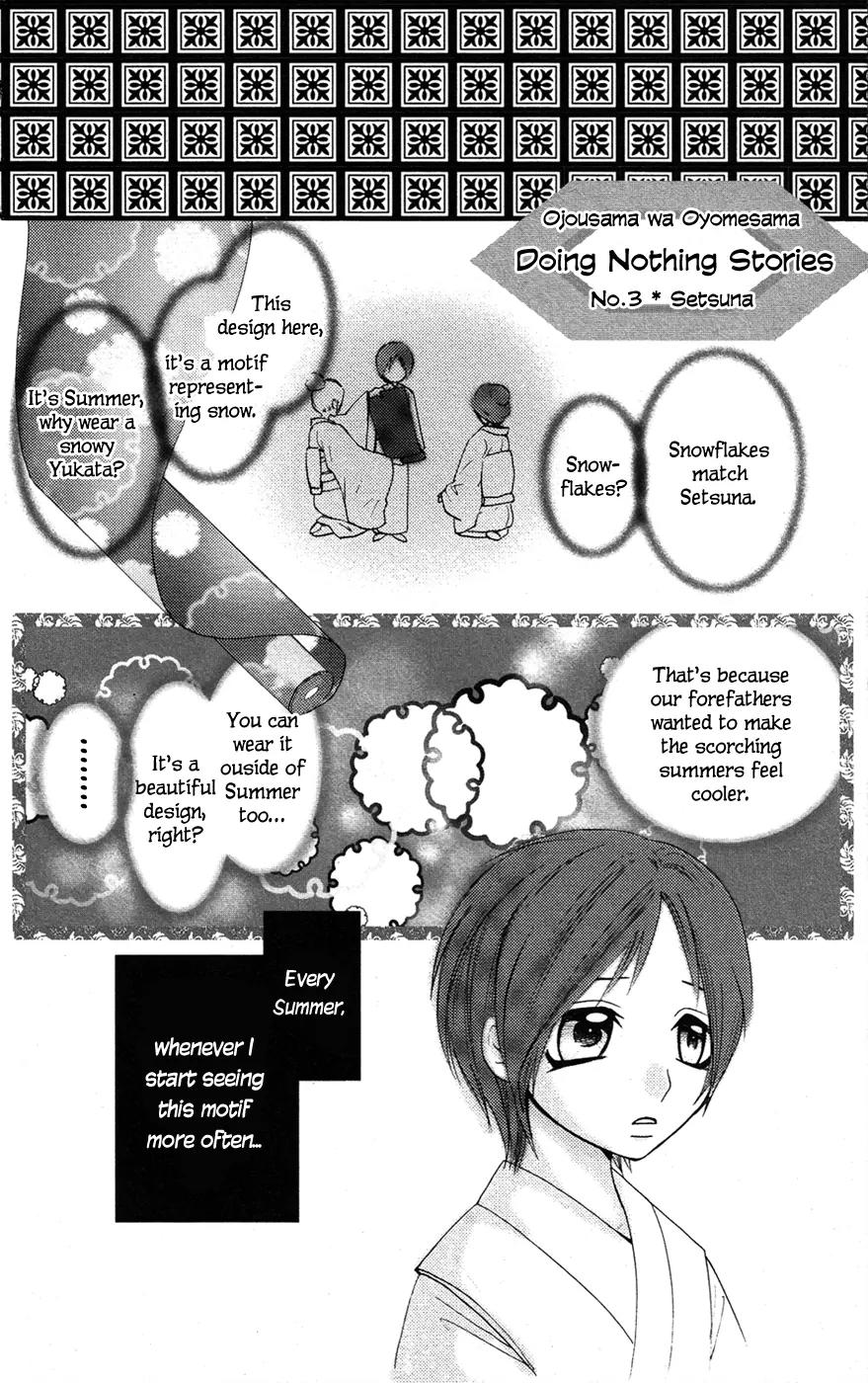 Ojousama wa Oyomesama Chapter 19.5 page 19 - Chapter 19.5