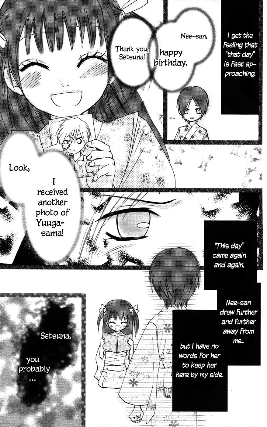 Ojousama wa Oyomesama Chapter 19.5 page 20 - Chapter 19.5