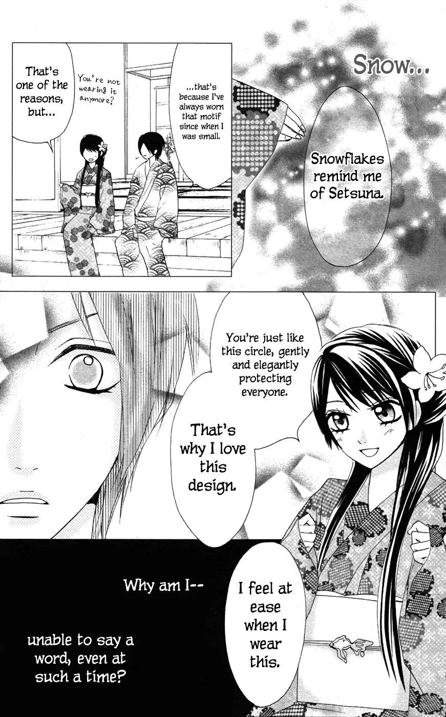 Ojousama wa Oyomesama Chapter 19.5 page 22 - Chapter 19.5
