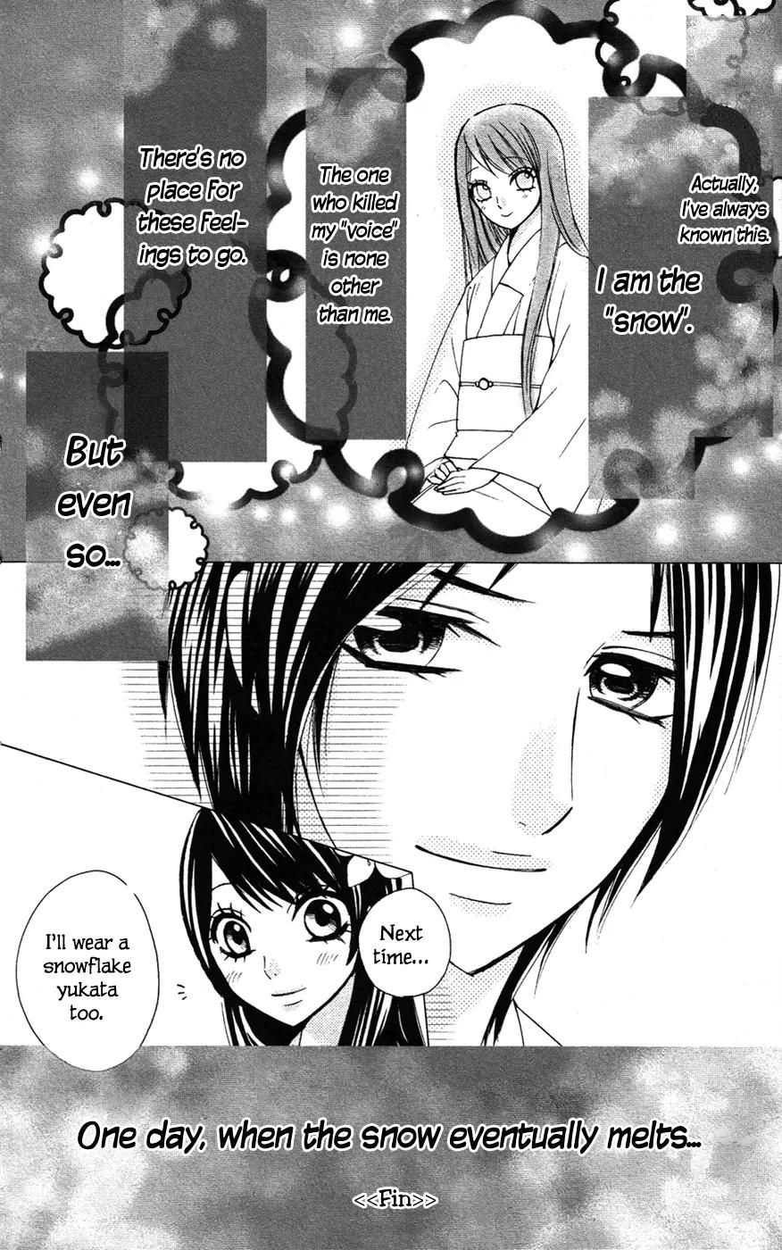 Ojousama wa Oyomesama Chapter 19.5 page 23 - Chapter 19.5