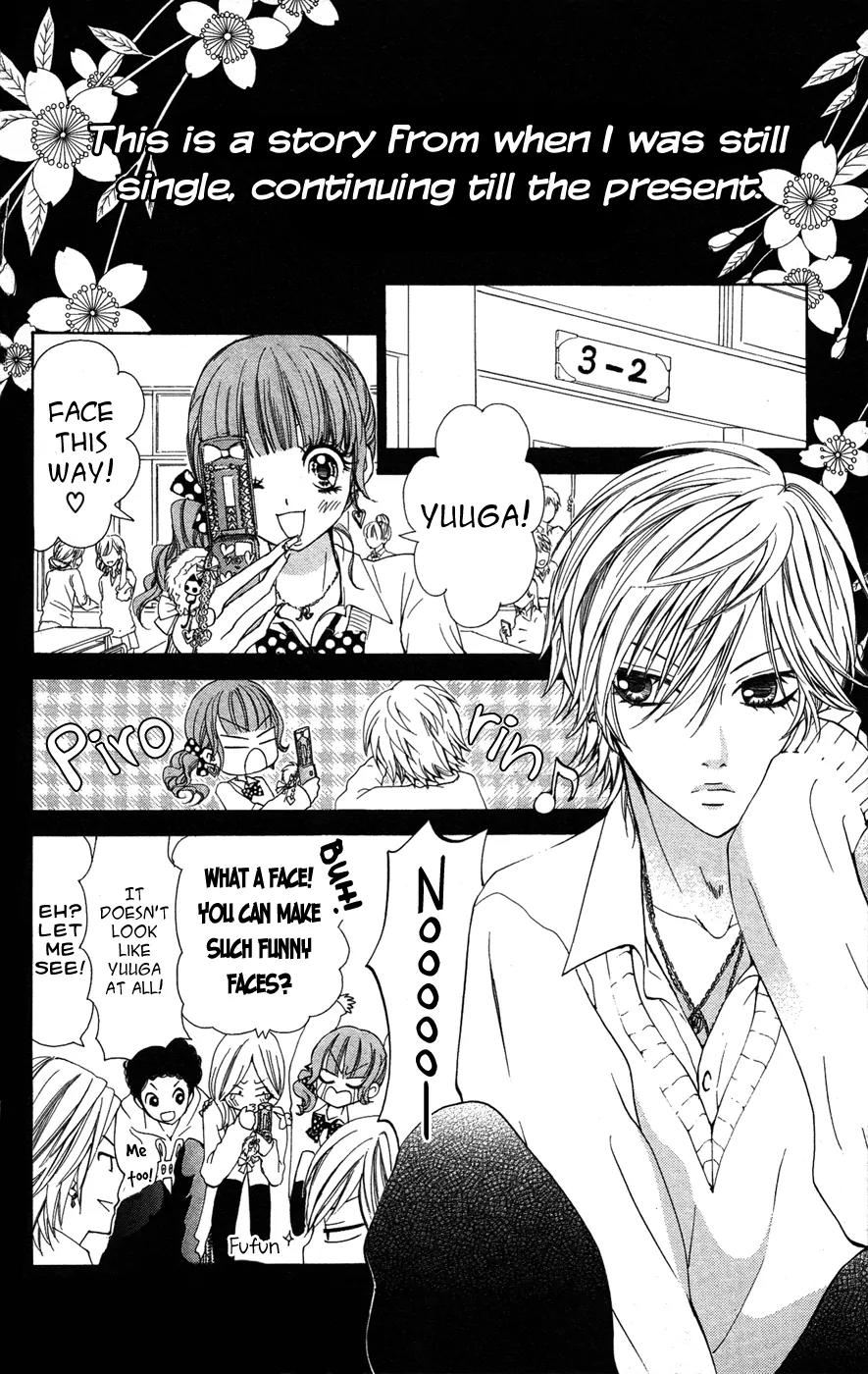 Ojousama wa Oyomesama Chapter 19.5 page 3 - Chapter 19.5