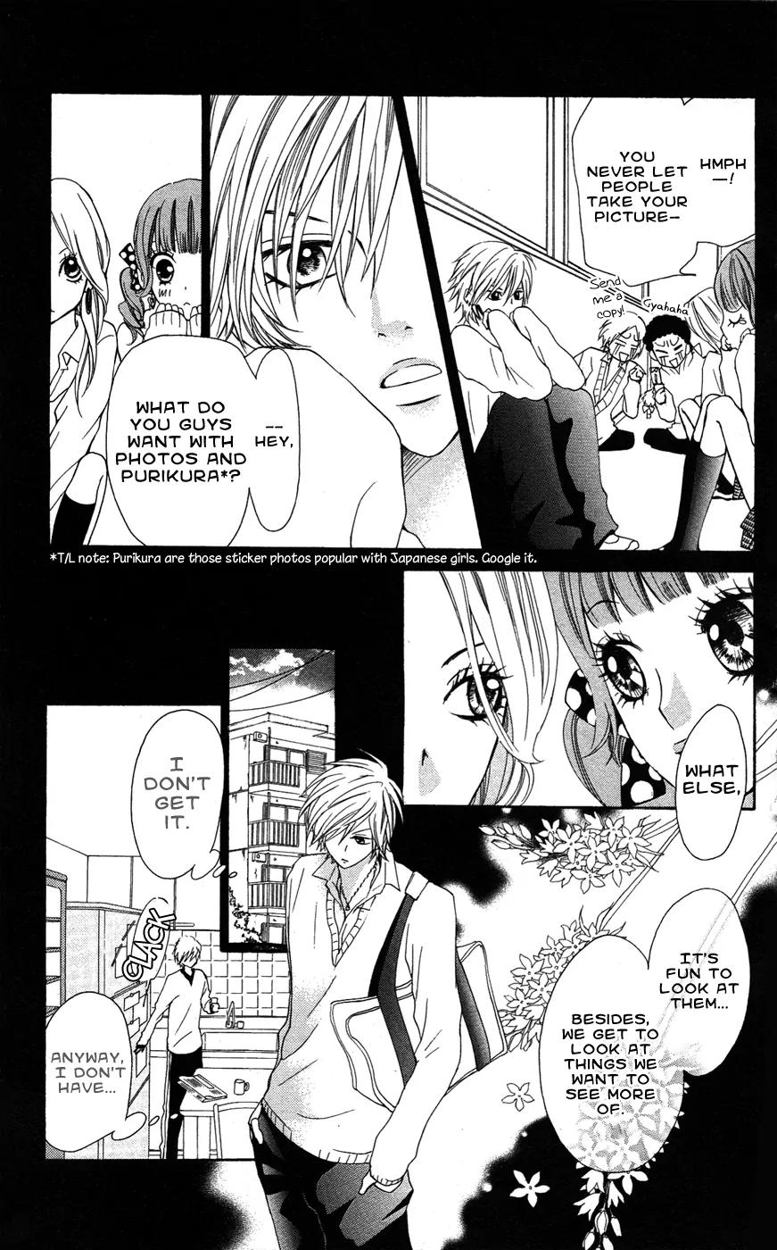 Ojousama wa Oyomesama Chapter 19.5 page 4 - Chapter 19.5