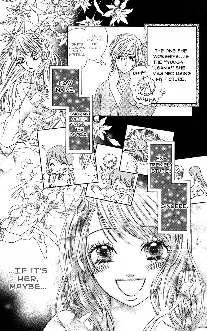 Ojousama wa Oyomesama Chapter 19.5 page 9 - Chapter 19.5