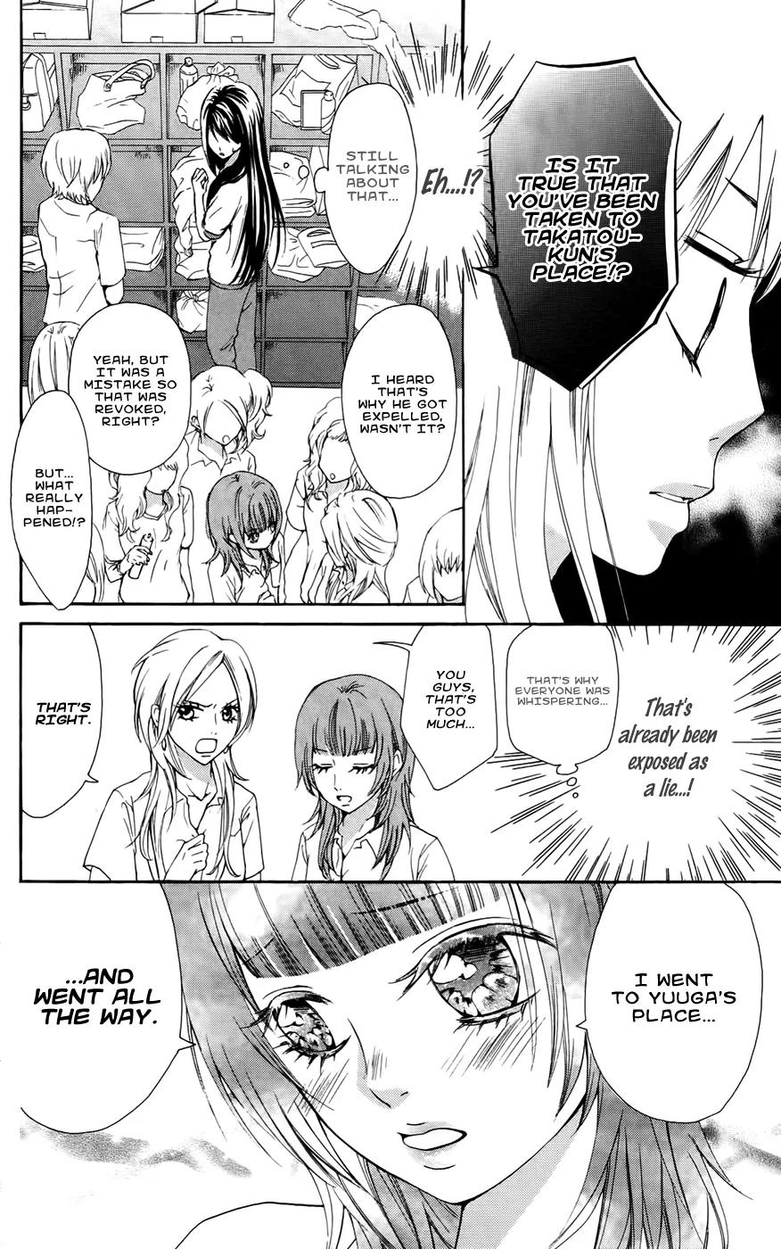 Ojousama wa Oyomesama Chapter 19 page 17 - Chapter 19