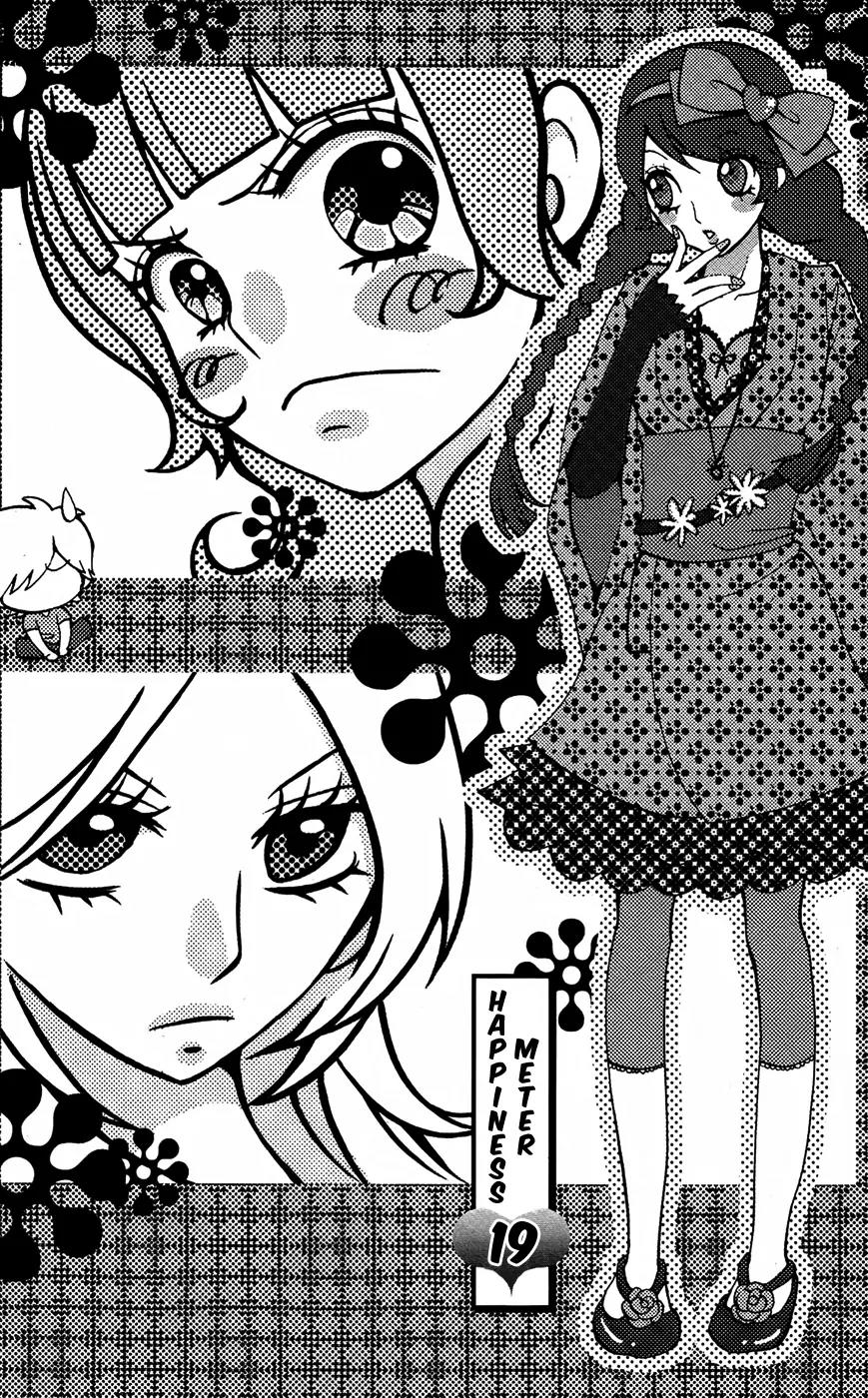 Ojousama wa Oyomesama Chapter 19 page 2 - Chapter 19
