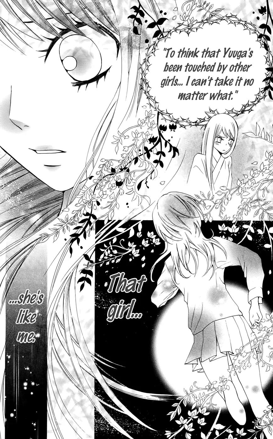 Ojousama wa Oyomesama Chapter 19 page 25 - Chapter 19