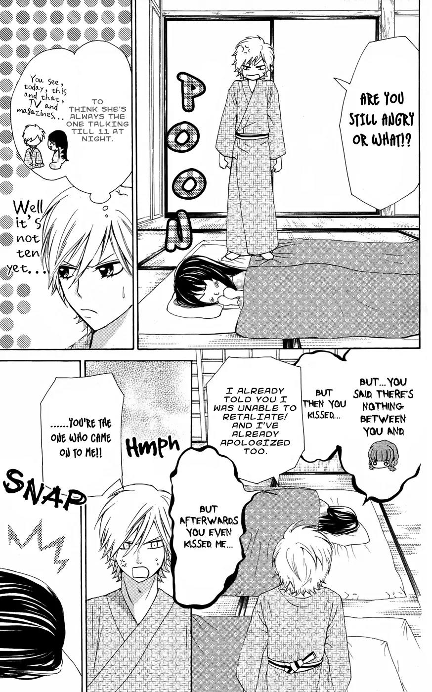 Ojousama wa Oyomesama Chapter 19 page 4 - Chapter 19