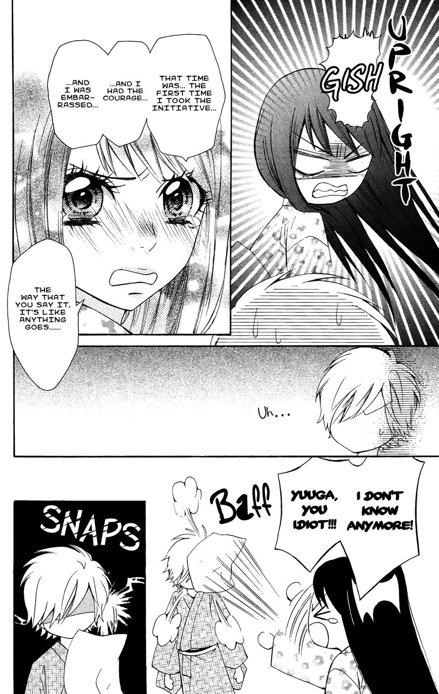 Ojousama wa Oyomesama Chapter 19 page 5 - Chapter 19