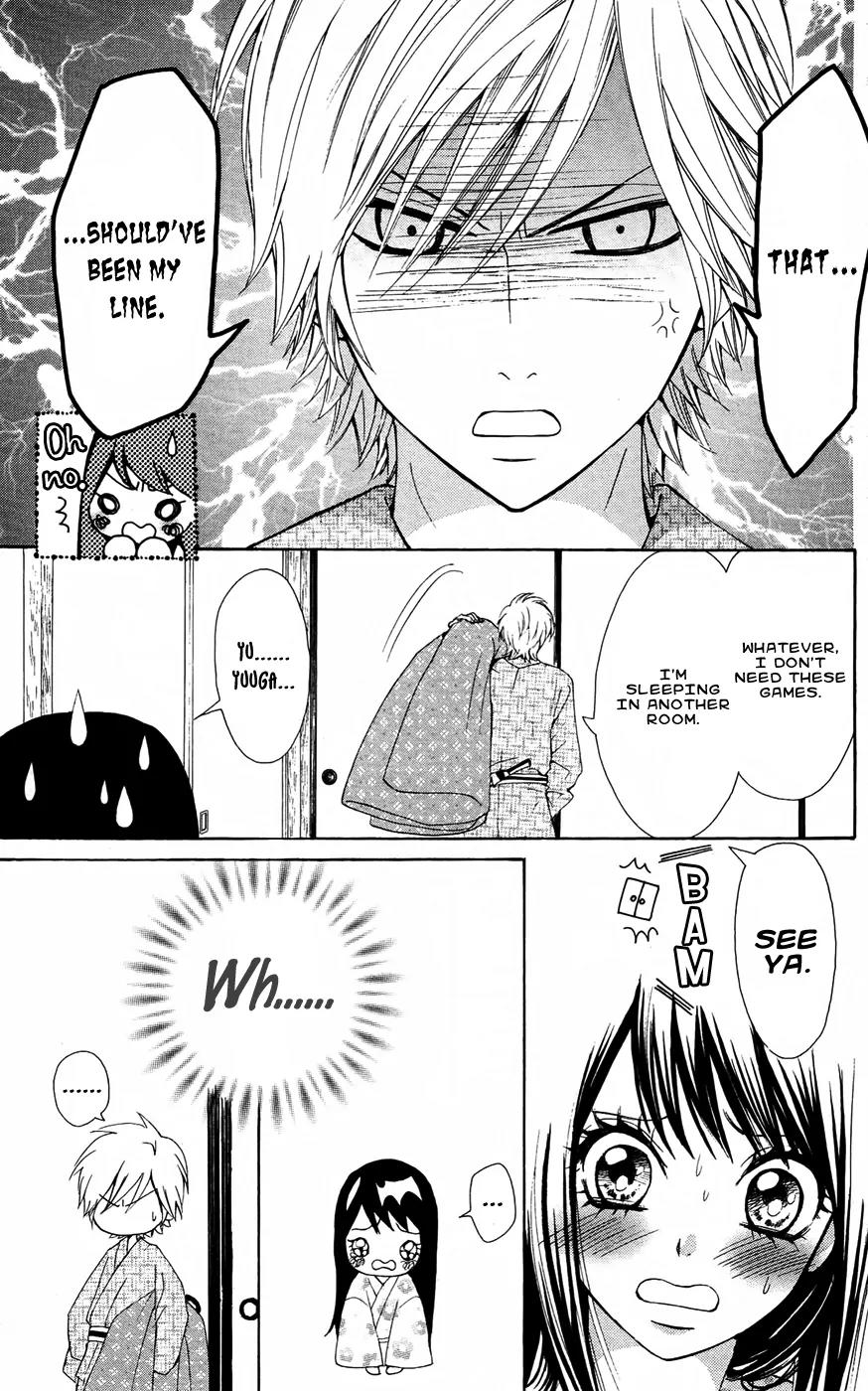 Ojousama wa Oyomesama Chapter 19 page 6 - Chapter 19