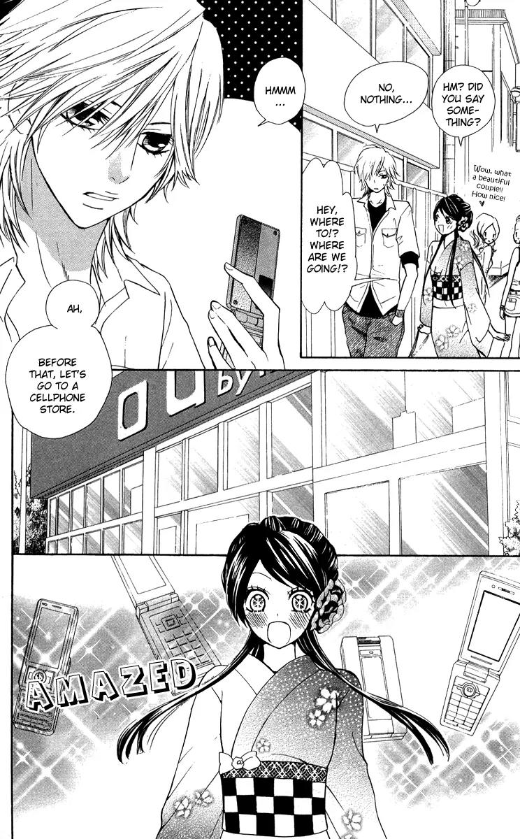 Ojousama wa Oyomesama Chapter 2 page 11 - Chapter 2