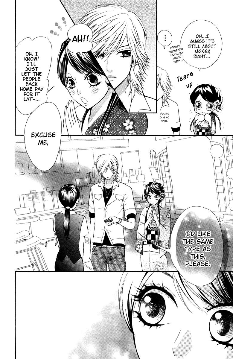Ojousama wa Oyomesama Chapter 2 page 13 - Chapter 2