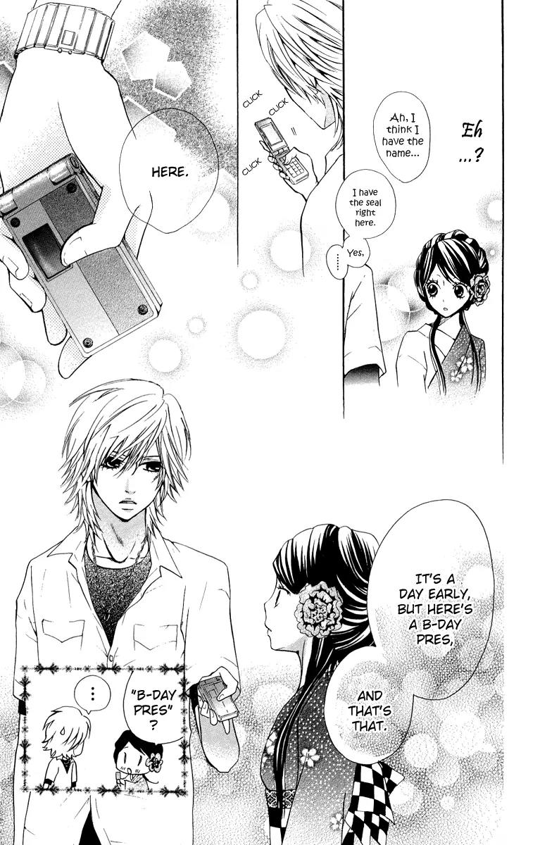 Ojousama wa Oyomesama Chapter 2 page 14 - Chapter 2