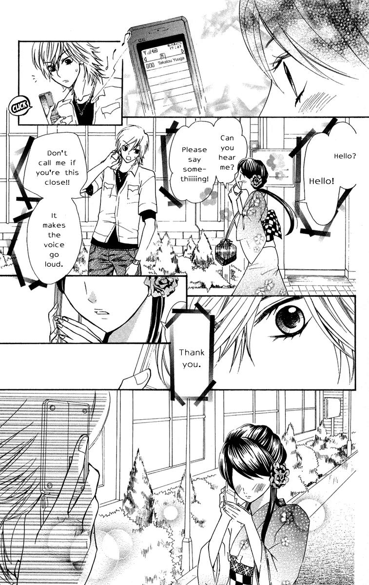 Ojousama wa Oyomesama Chapter 2 page 16 - Chapter 2