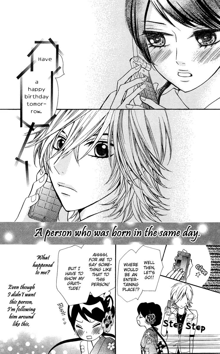 Ojousama wa Oyomesama Chapter 2 page 17 - Chapter 2