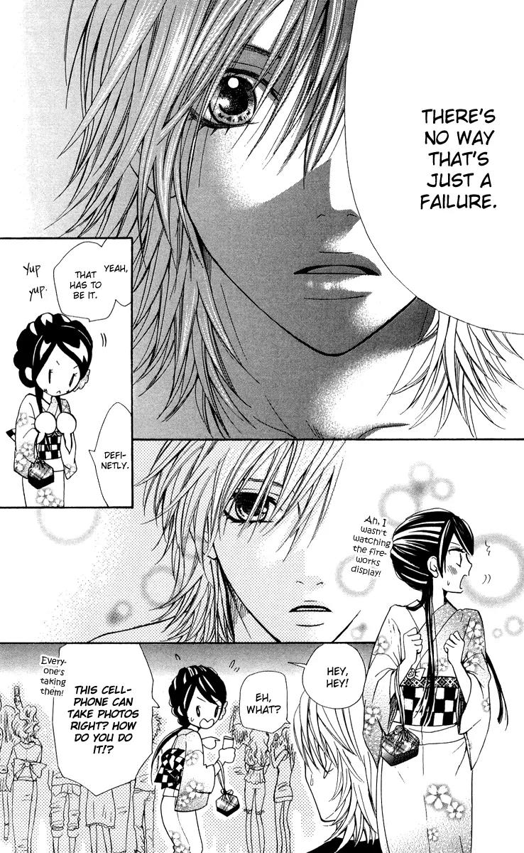 Ojousama wa Oyomesama Chapter 2 page 24 - Chapter 2
