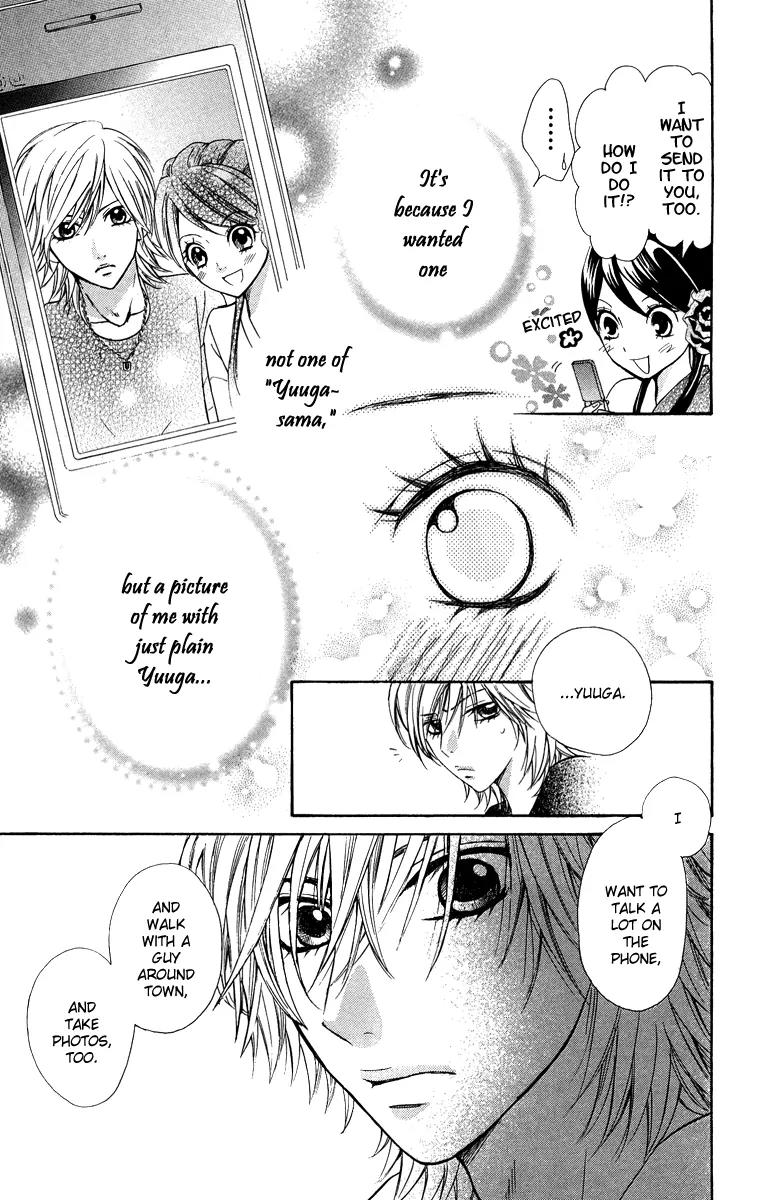 Ojousama wa Oyomesama Chapter 2 page 26 - Chapter 2
