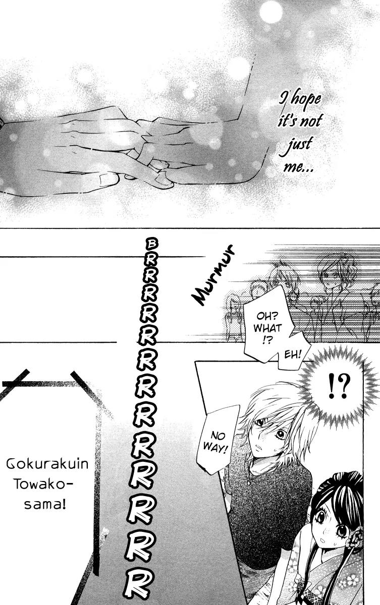 Ojousama wa Oyomesama Chapter 2 page 31 - Chapter 2