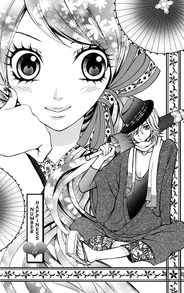 Ojousama wa Oyomesama Chapter 2 page 4 - Chapter 2