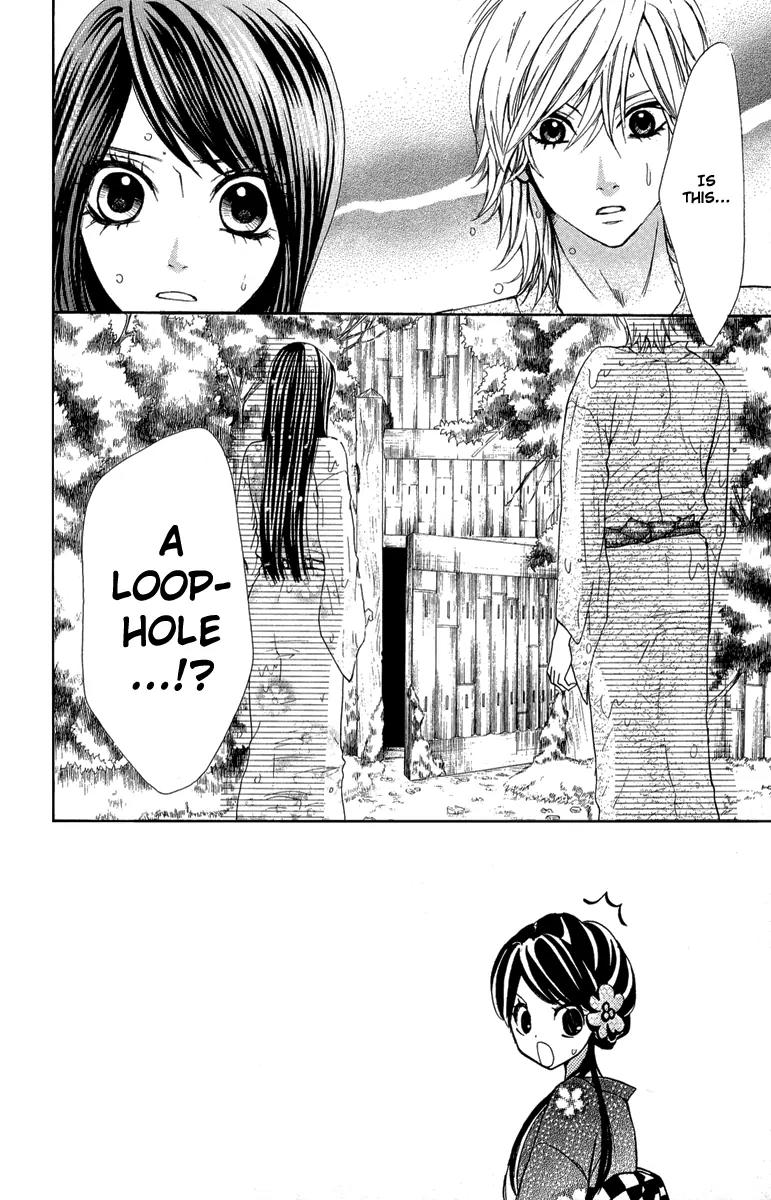 Ojousama wa Oyomesama Chapter 2 page 5 - Chapter 2