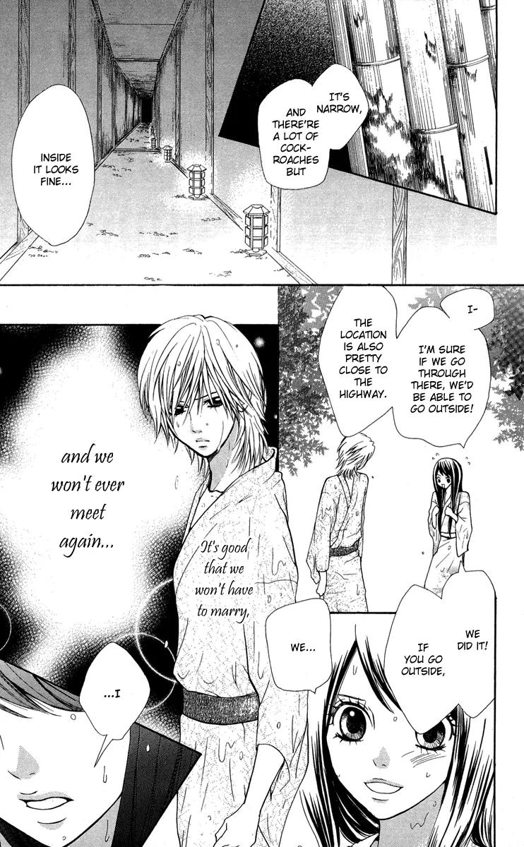 Ojousama wa Oyomesama Chapter 2 page 6 - Chapter 2